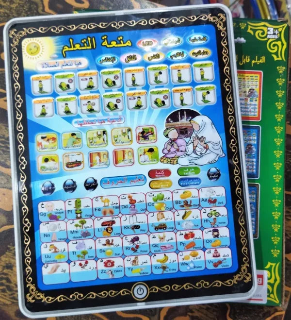 Arabic Learning Tablet For Kids 2 in 1 (arabic & English) Learning