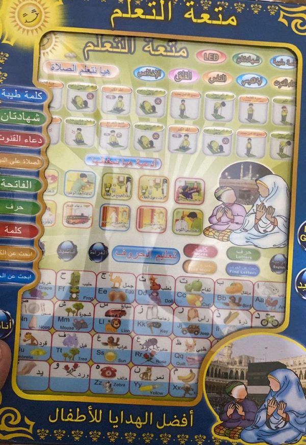 Arabic Learning Tablet For Kids 2 in 1 (arabic & English) Learning